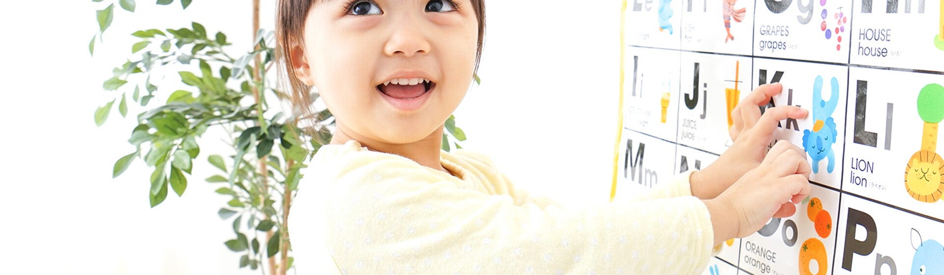 Dukung Kehebatan Si Kecil Dukung Kehebatan Si Kecil